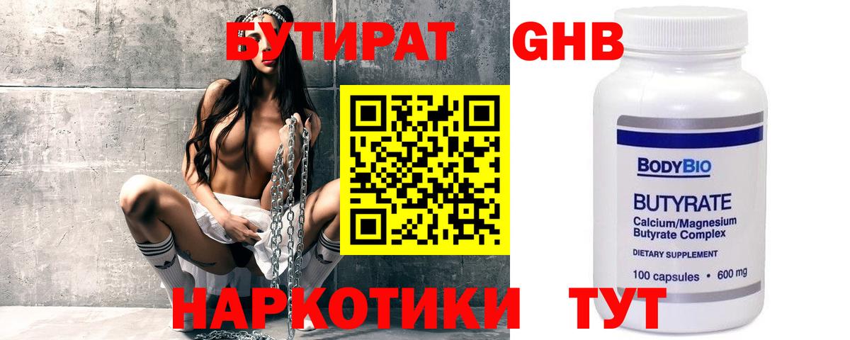 ГАШИШ Волжск