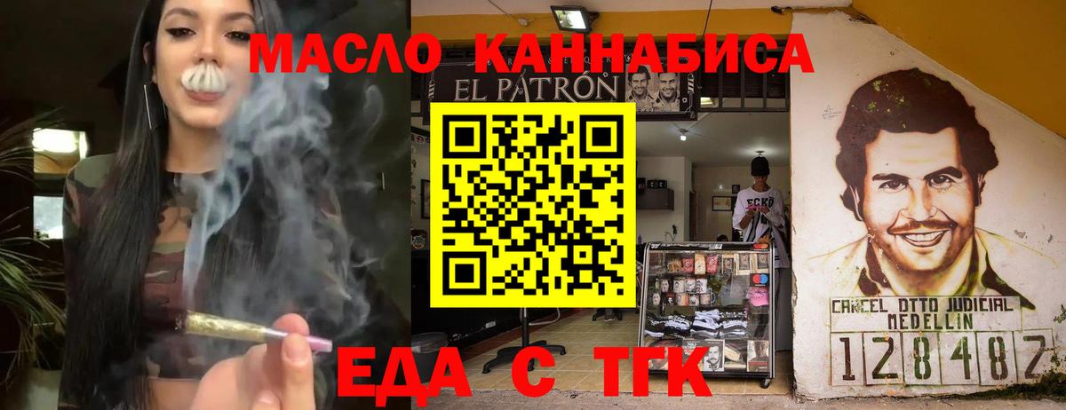 Canna-Cookies конопля  Вход с VPN  Волжск 