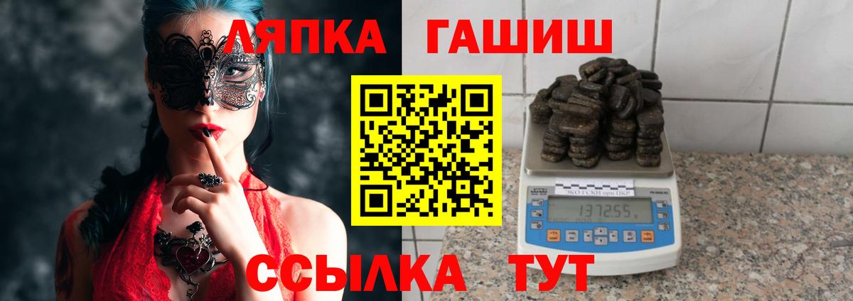 Гашиш Ice-O-Lator Волжск
