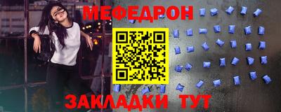 спиды Ливны