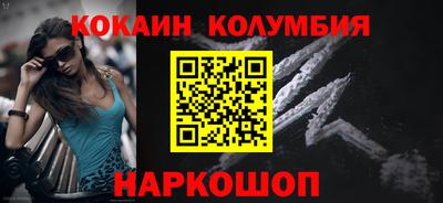 МДМА Лесосибирск