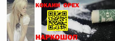 спиды Ливны
