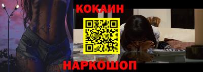 спиды Ливны
