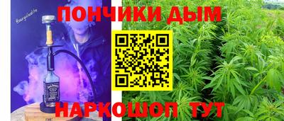 спиды Ливны