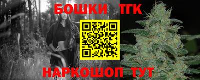 спиды Ливны