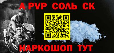 МДМА Лесосибирск