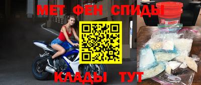 МДМА Лесосибирск