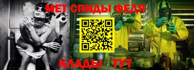 спиды Ливны