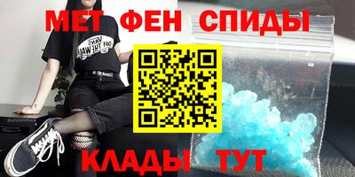 спиды Ливны