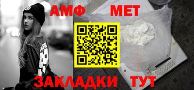спиды Ливны