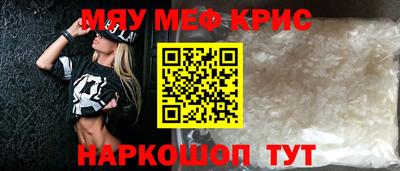 МДМА Лесосибирск