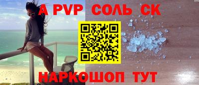 МДМА Лесосибирск