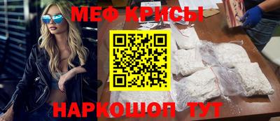 спиды Ливны