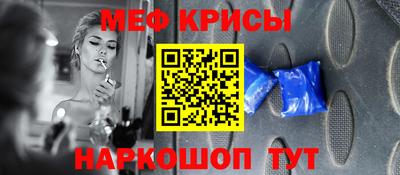 спиды Ливны