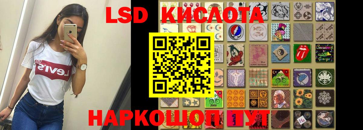 Волжск  Лсд 25 экстази ecstasy  Лсд 25 экстази  Вход с VPN  ЛСД экстази ecstasy 