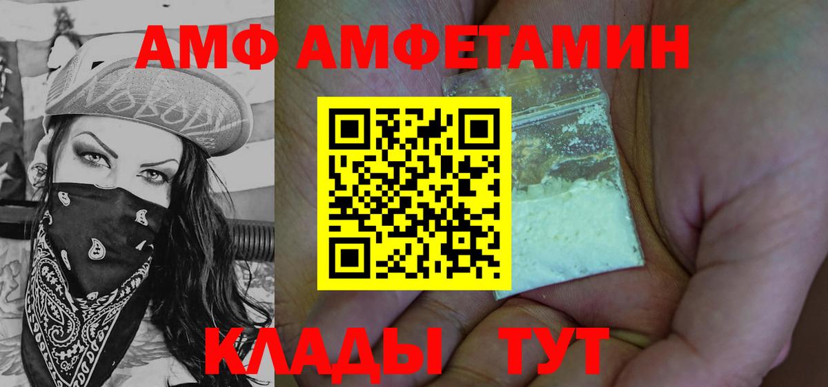 Первитин Декстрометамфетамин 99.9%  Первитин Декстрометамфетамин 99.9%  Вход с VPN  Метамфетамин  Волжск 