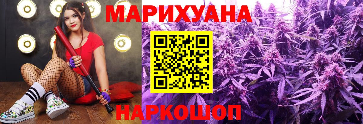 Волжск  Конопля SATIVA & INDICA  Конопля AK-47  Бошки марихуана Ganja  Вход с VPN 